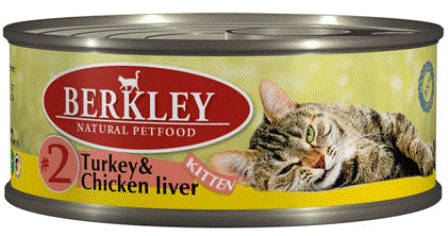 №2 Berkley Kitten Turkey&Chicken Liver (Беркли Эдалт Кэт Токи энд Чикен Ливер) - Консервы для котят с индейкой и куриной печенью 100 гр 