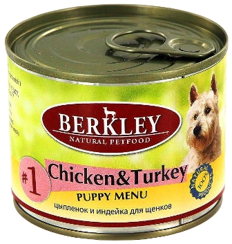 №01 Berkley Puppy (Беркли Паппи) - Консервы для щенков Цыпленок с индейкой 200 гр