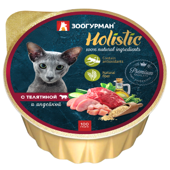 Holistic Cat - Консервы для кошек с телятиной и индейкой 100 гр