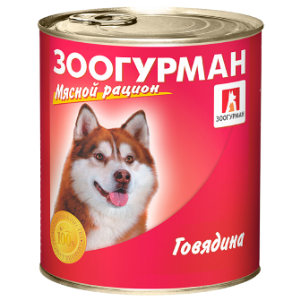 Мясной рацион - Консервы для собак Говядина 750 гр