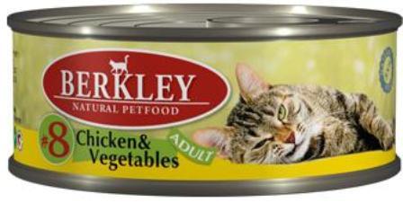 №8 Berkley Adult Cat Chicken&Vegetables (Беркли Эдалт Кэт Чикен энд Веджетаблс) - Консервы для взрослых кошек с цыпленком и овощами 100 гр 