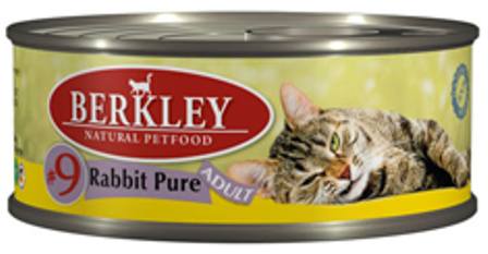 №9 Berkley Adult Cat Rabbit Pure (Беркли Эдалт Кэт Рэббит Пур) - Консервы для взрослых кошек с кроликом 100 гр 