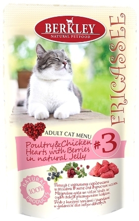 №3 Berkley Fricassee Cat (Беркли Фрикасе Кэт) - Паучи для кошек утка с курицей и травами в соусе 85 гр