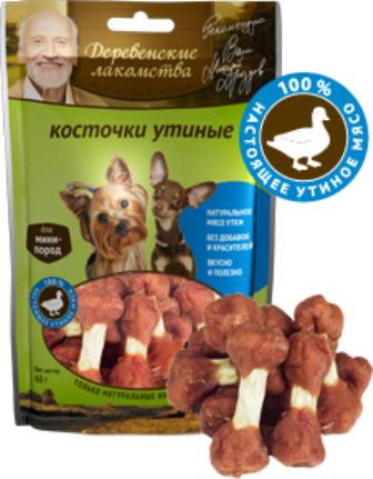 Деревенские лакомства - Лакомство для собак мини-пород Косточки утиные 55 гр