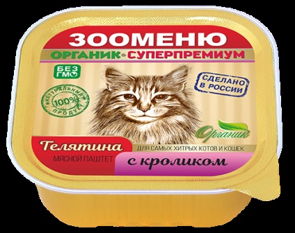 Органик-суперпремиум - ЗООМЕНЮ Консервы Телятина с Кроликом для кошек 100 гр