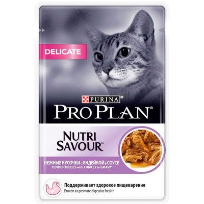 Pro Plan (Про План) - Для кошек с чувствительным пищеварением Индейка/соус 85 гр
