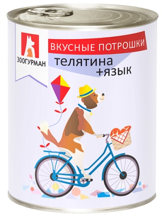 ЗООГУРМАН Вкусные потрошки - Консервы для собак Телятина-язык 350 гр