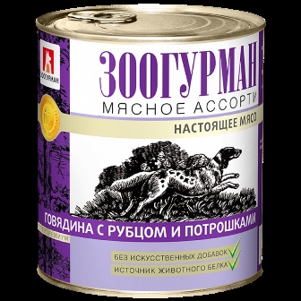 ЗООГУРМАН Мясное ассорти - Консервы для собак Говядина-рубец-потрошки 350 гр