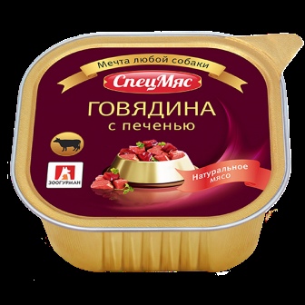 ЗООГУРМАН СпецМяс - Говядина с печенью 300 гр (ламистер)