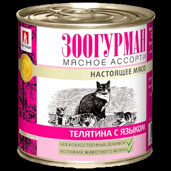 Мясное ассорти - Консервы для кошек Телятина с языком 250 гр