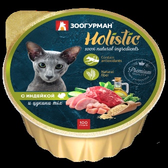 Holistic Cat - Консервы для кошек с курицей и ягненком 100 гр