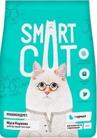 Smart Cat - Для стерилизованных кошек с курицей 0,4 кг