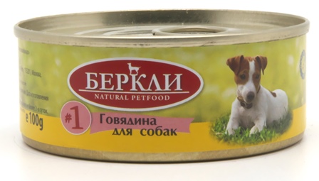 Беркли №1 Говядина для собак всех стадий жизни 100 гр