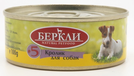 Беркли №5 Кролик для собак всех стадий жизни 100 гр