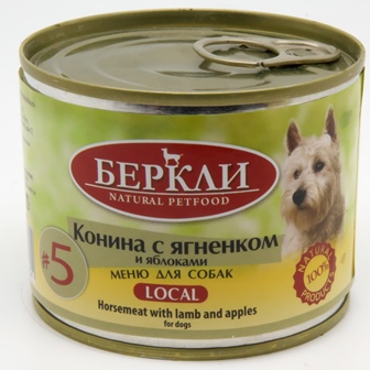 Беркли №5 Конина с ягненком и яблоками для собак всех стадий жизни 200 гр