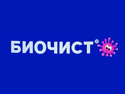 БиоЧист