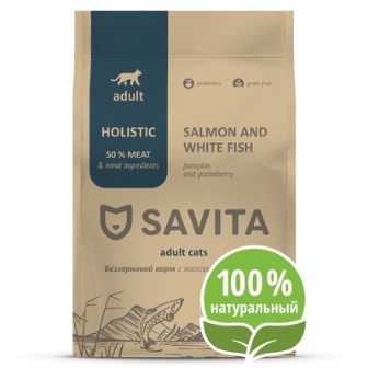 SAVITA - Корм HOLISTIC Для кошек с лососем и белой рыбой 0,4 кг