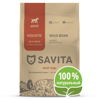 SAVITA - Корм HOLISTIC Для собак с мясом дикого кабана 1 кг