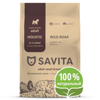 SAVITA - Корм HOLISTIC Для собак МАЛЫХ пород с мясом дикого кабана 4 кг