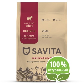 SAVITA - Корм HOLISTIC Для собак МАЛЫХ пород с телятиной 4 кг