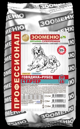 Органик-суперпремиум - Сухой корм СТАРТЕР Говядина+Рубец (29/18) (для щенков всех пород до 4 мес.) 18 кг