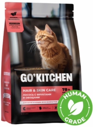 Go Kitchen Salmon Cat - Корм для кошек всех пород и возрастов (БЕЗЗЕРНОВОЙ, с лососем) 1,36 кг