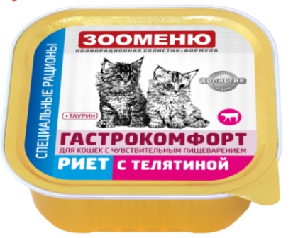Зооменю - Консервы мясные для кошек ГАСТРОКОМФОРТ Риет с телятиной 100 гр