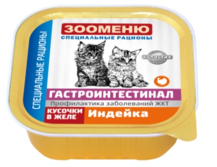 Зооменю - Консервы для кошек ГАСТРОИНТЕСТИНАЛ Индейка 100 гр
