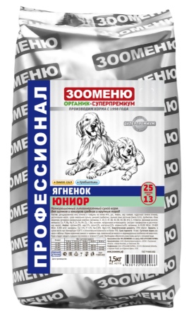 Органик-суперпремиум - ЮНИОР Ягненок (25/13) Гипоаллергенный корм для щенков и юниоров средних и крупных пород 1,5 кг