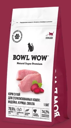 Корм сухой полнорационный BOWL WOW с индейкой и свеклой для стерилизованных кошек 1,5 кг
