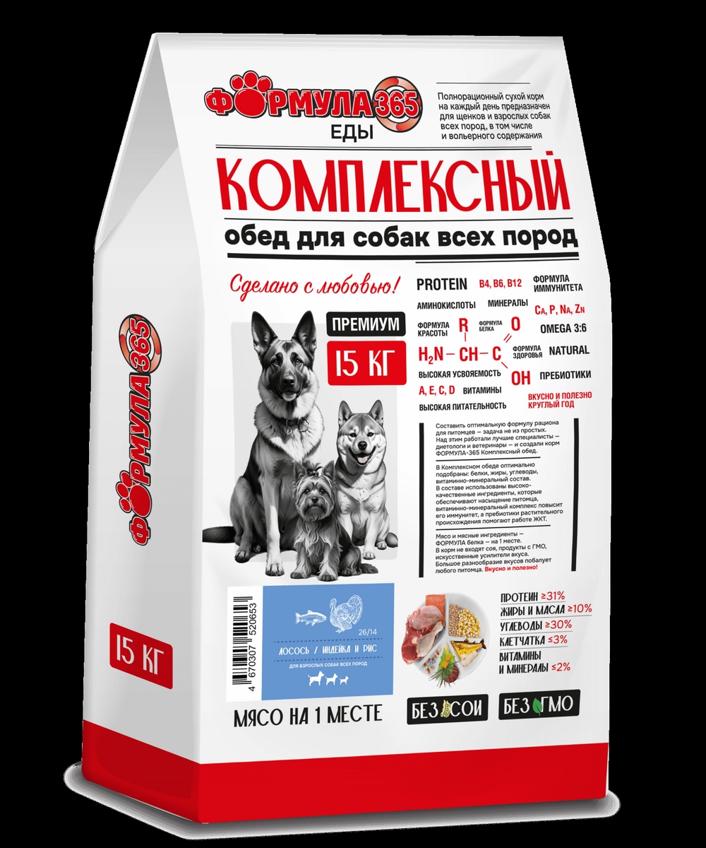 Формула 365 Комплексный обед Лосось, Индейка и рис для взрослых собак мини и средних пород 15 кг