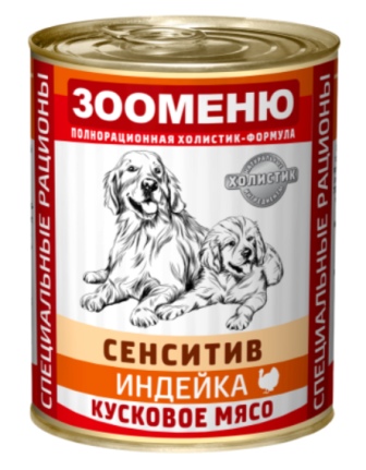 Зооменю - Консервы мясные СЕНСИТИВ Индейка с рисом 400 гр