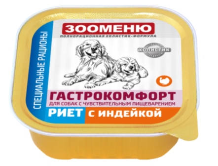 Зооменю - Консервы мясные для собак ГАСТРОКОМФОРТ Риет с индейкой 100 гр