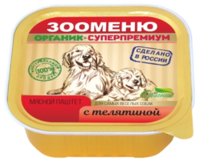 Органик-суперпремиум - ЗООМЕНЮ Консервы Телятина Отборная для собак 100 гр