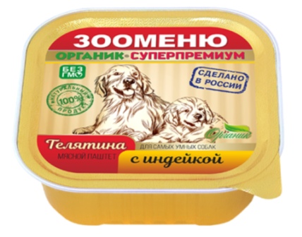 Органик-суперпремиум - ЗООМЕНЮ Консервы Телятина с Индейкой для собак 100 гр